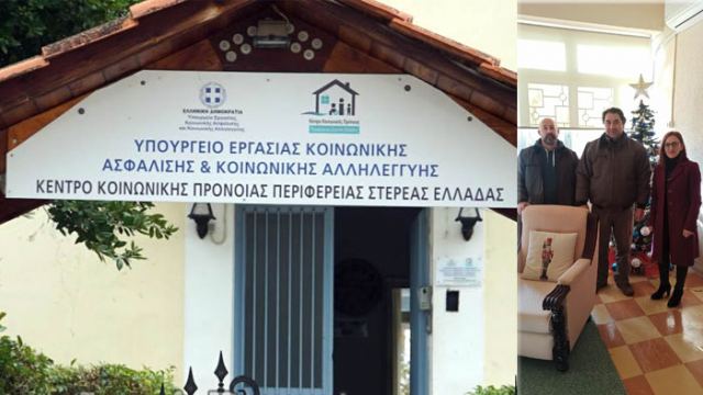 Ο Κυνηγετικός Σύλλογος Λαμίας κοντά στα παιδιά που βρίσκονται σε Δομές