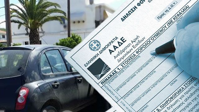 Προσποιήθηκε το λογιστή και έκλεψε χρήματα από ηλικιωμένη