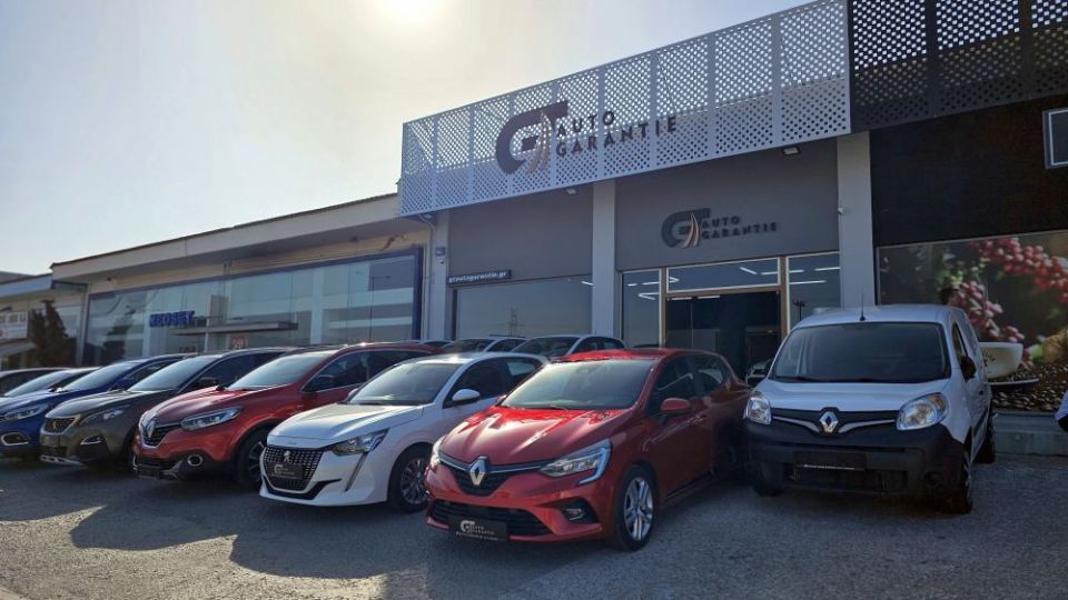 Λαμία: Η GT Auto Garantie σας εύχεται καλές γιορτές και σας ευχαριστεί για την εμπιστοσύνη σας!