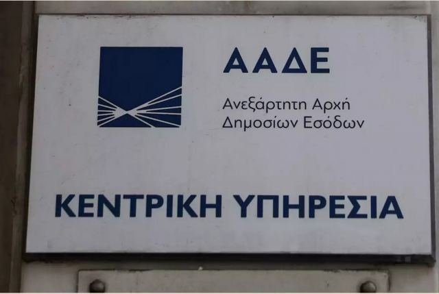 Φορολογικές δηλώσεις: Πήρε ΦΕΚ το βασικό έντυπο Ε1 – Όλες οι αλλαγές για τους επαγγελματίες