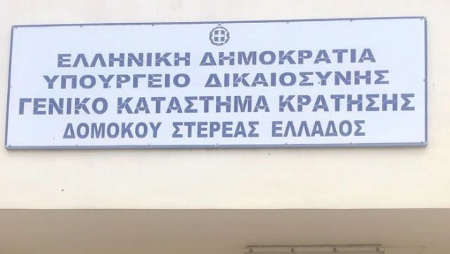 ΔΥΠΑ: Προσλήψεις ωρομίσθιων εκπαιδευτικών στο ΚΕΚ Δ.ΥΠ.Α. Λαμίας