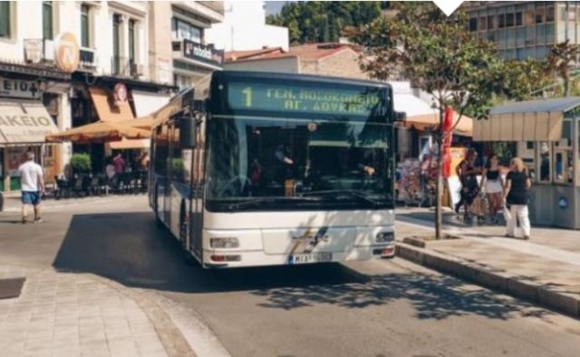 Τα δρομολόγια του Αστικού ΚΤΕΛ σήμερα του Αγίου Λουκά