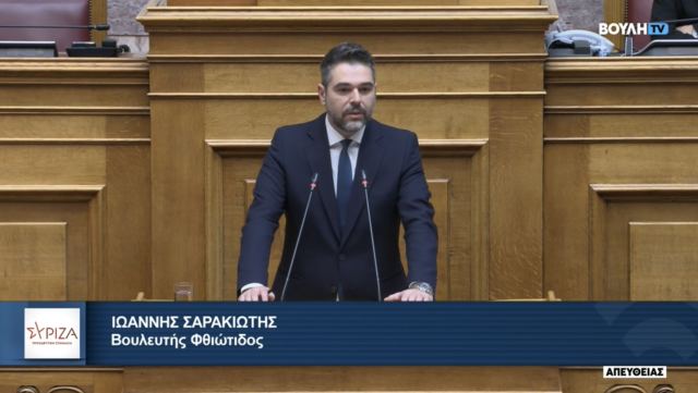 Σαρακιώτης: «Επιτέλους δείξτε σεβασμό στη Δικαιοσύνη και στους Λειτουργούς της» (ΒΙΝΤΕΟ)