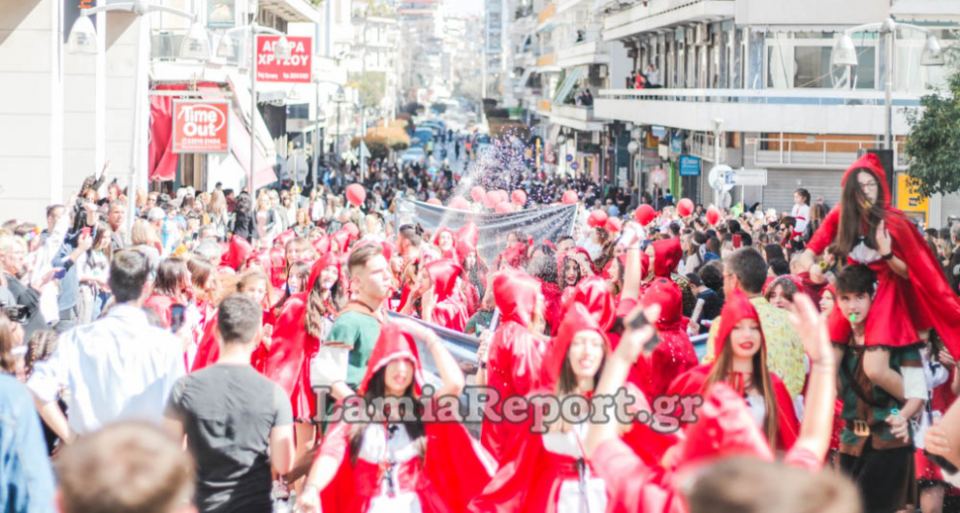 Λαμία: Στις 12:00' το μεσημέρι ξεκινά η «Μεγάλη καρναβαλική παρέλαση»