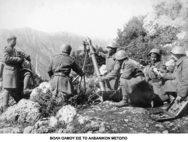 Το ΟΧΙ 1940 - Alors c' est la guerre (Λοιπόν έχουμε πόλεμο)