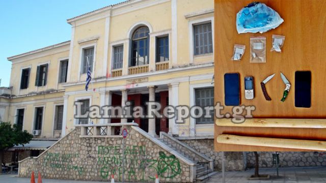 Λαμία: Ελεύθερο με περιοριστικούς όρους το ζευγάρι με τα ναρκωτικά