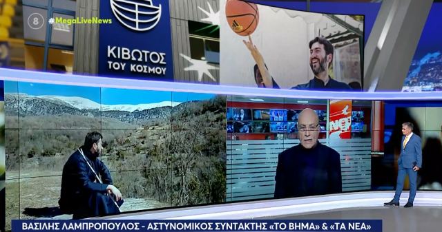 «Κιβωτός του Κόσμου»: Τι θα υποστηρίξει ο πατέρας Αντώνιος στην κατάθεσή του τη Δευτέρα