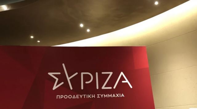 Σήμερα αποφασίζουν στον ΣΥΡΙΖΑ εάν τελικά θα εκλέξουν νέο πρόεδρο την Κυριακή ή μετατεθεί και πάλι η διαδικασία