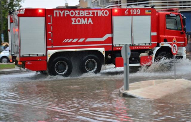 Σε επιφυλακή η Πυροσβεστική για την επιδείνωση του καιρού