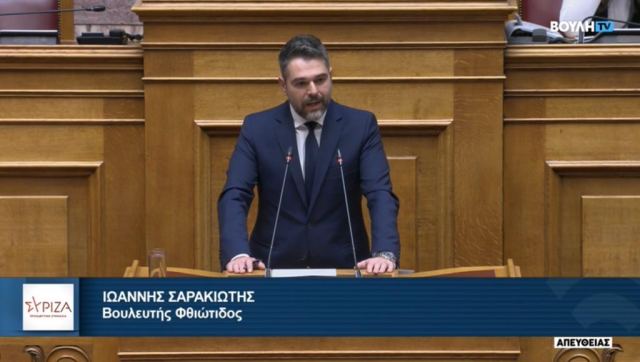 Ομιλία Σαρακιώτη στη Βουλή για φορολογικό και κατάθεση τροπολογίας για ΛΑΡΚΟ (ΒΙΝΤΕΟ)