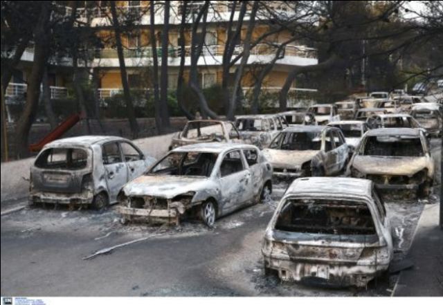 Δίκη για το Μάτι: 