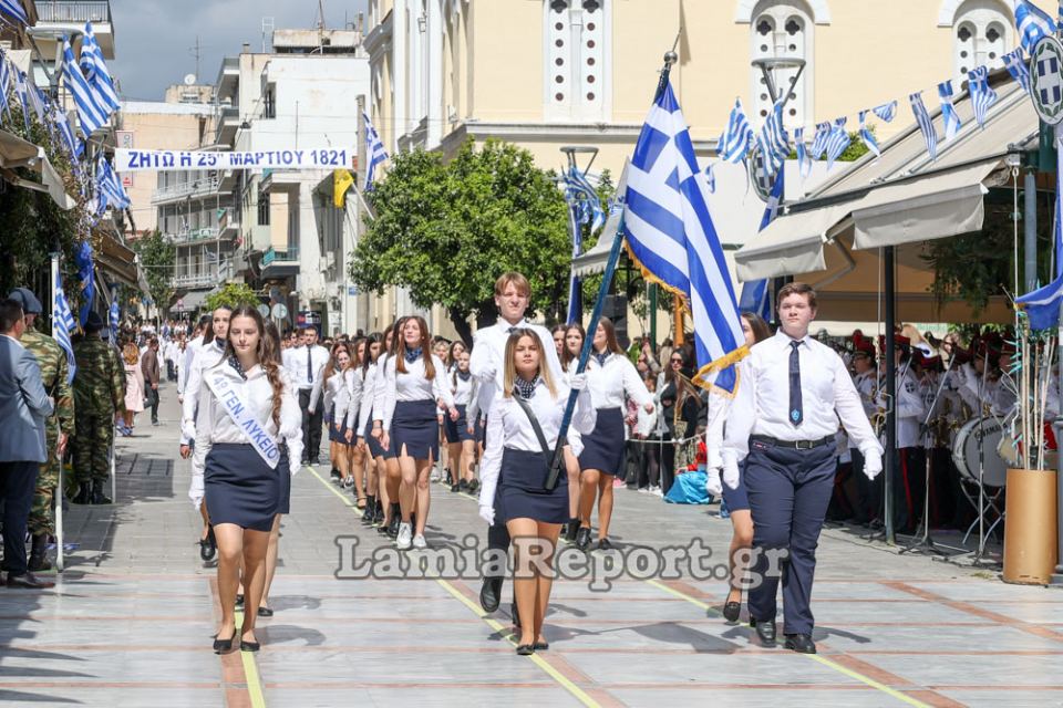 Λαμία: Φωτορεπορτάζ από την παρέλαση της 25ης Μαρτίου - Λύκεια