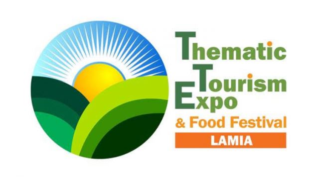 Το Μάιο μεταφέρεται η Thematic Tourism Expo & Food Festival στη Λαμία