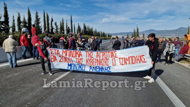 Έκλεισε η εθνική οδός στο ύψος της Ανθήλης