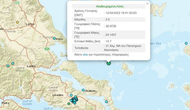 Σεισμός 3,5 Ρίχτερ βορειοδυτικά της Σκύρου