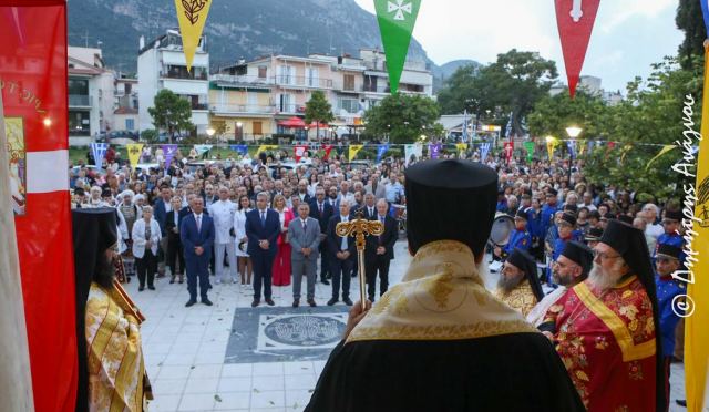 Φθιώτιδος Συμεών: «Οφείλουμε να είμαστε διάκονοι ενότητας»