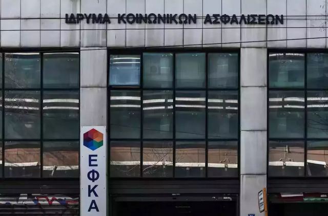 e-ΕΦΚΑ – ΔΥΠΑ: Ο «χάρτης» των πληρωμών από 17 έως 21 Ιουνίου