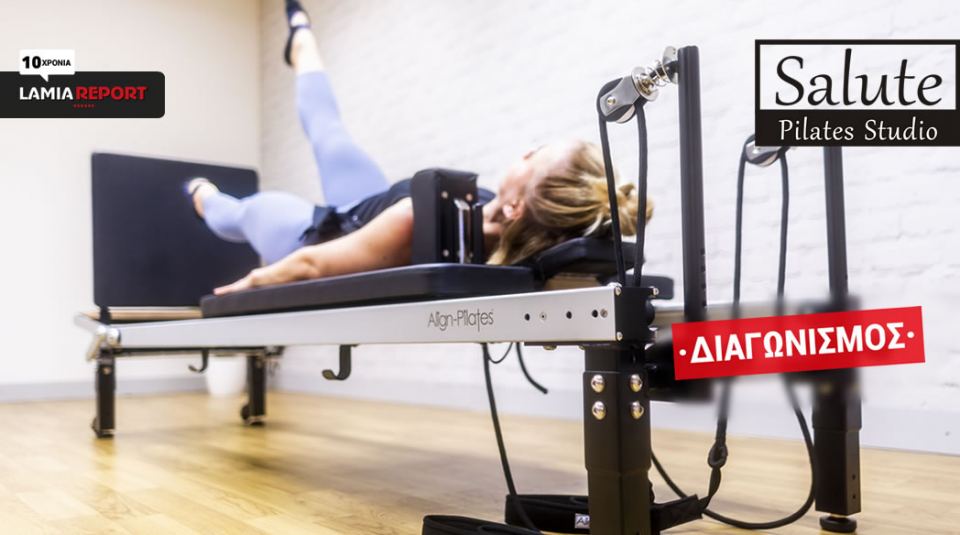 Διαγωνισμός Instagram: Κερδίστε δωρεάν συνεδρίες Pilates Reformer από το «Salute»