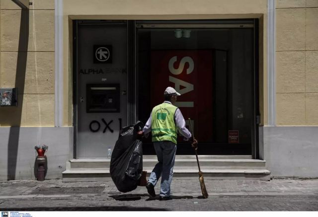 Καύσωνας Κλέων: Εγκύκλιος για τηλεργασία στο Δημόσιο και ευέλικτο ωράριο προσέλευσης