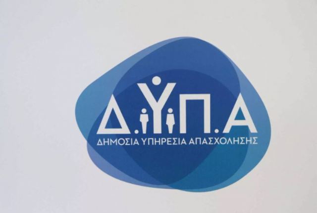 ΔΥΠΑ: 55 εργαστήρια συμβουλευτικής σε 41 ΚΠΑ2 τον Μάιο