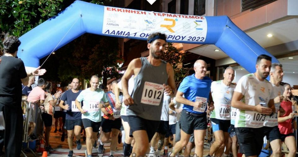 Lamia Night Run: Αποτελέσματα - ΒΙΝΤΕΟ - Φωτορεπορτάζ (1)