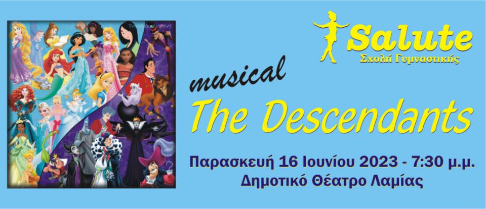 «The Descendants» Ένα μοναδικό musical από τη Σχολή Γυμναστικής 