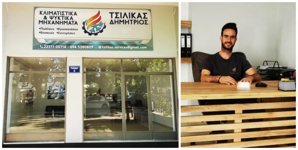 Λαμία: H καλύτερη εποχή να γνωρίσεις τον νέο σου ψυκτικό είναι τώρα!