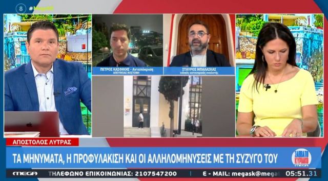 Μπαλάσκας για Λύτρα: Για μένα αυτός ο άνθρωπος πήγε να κάνει μία δολοφονία