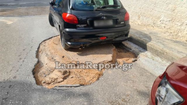 Λαμία: Άνοιξε τρύπα στην οδό Βύρωνος