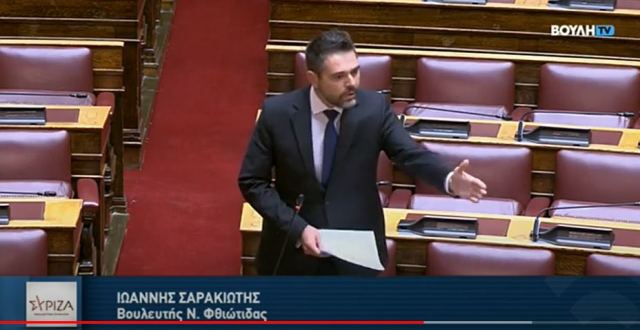 Σαρακιώτης: Πετάει την μπάλα στην εξέδρα ο Υπουργός για τα Φωτοβολταϊκά στη Φθιώτιδα