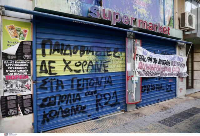 Βιασμός 12χρονης στον Κολωνό: «Ζει σε μια “φυλακή”, φοβάται να συναναστραφεί μεγαλύτερους άνδρες» λέει η δικηγόρος της