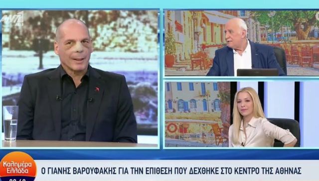 Βαρουφάκης: Πρώτη τηλεοπτική εμφάνιση μετά την επίθεση στα Εξάρχεια