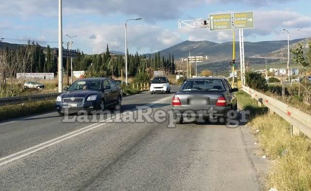 Λαμία: Το βρήκαν 