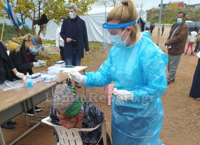 Λαμία: Νέα κρούσματα στην Κοινότητα των Ρομά