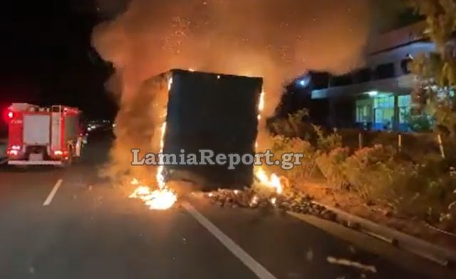 Φθιώτιδα: Λαμπάδιασε νταλίκα στην εθνική οδό - Νέες εικόνες και ΒΙΝΤΕΟ