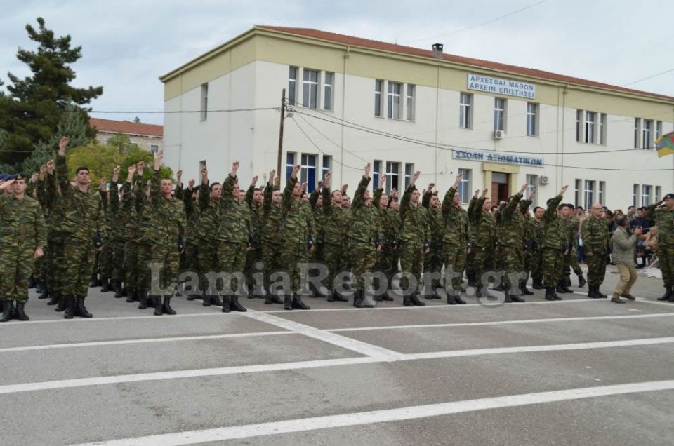 Λαμία: Ορκωμοσία 2016 Β΄ ΕΣΣΟ στο ΚΕΥΠ - ΦΩΤΟΡΕΠΟΡΤΑΖ