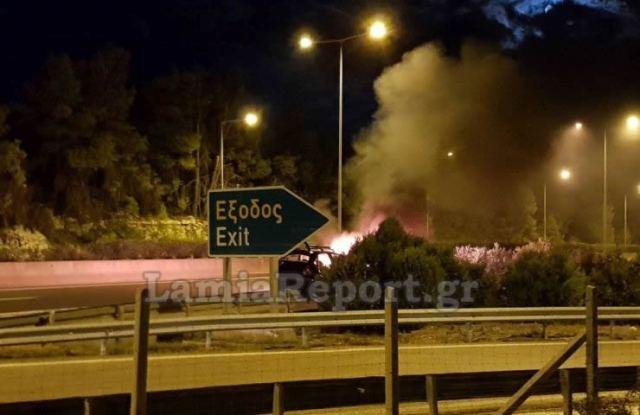 Φθιώτιδα: Λαμπάδιασε αυτοκίνητο - ΒΙΝΤΕΟ