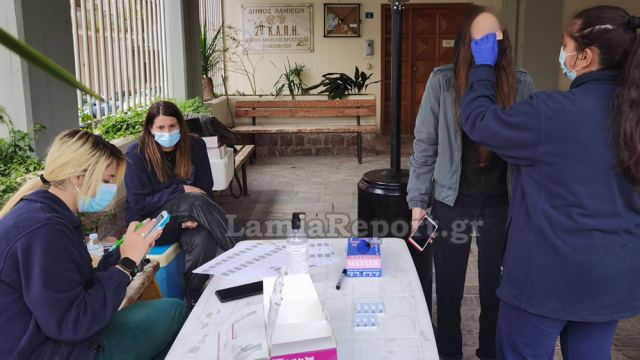 Στο Β’ ΚΑΠΗ Λαμίας δωρεάν rapid test αυτή την εβδομάδα από τις ΚΟμΥ