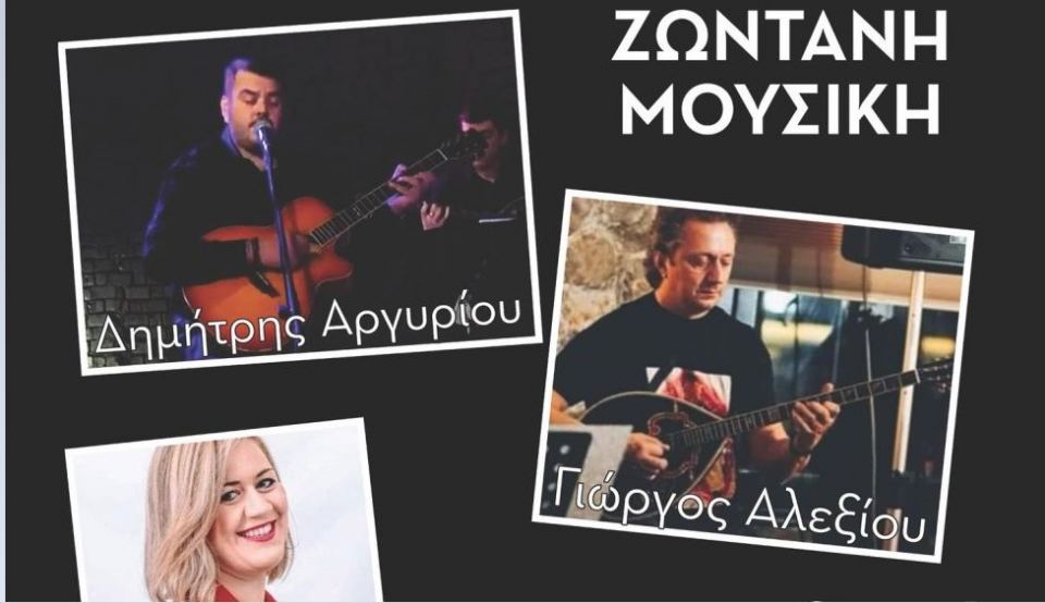 Γοργοπόταμος: Κάθε Σάββατο έχει Live στον «Τεμπέλη»