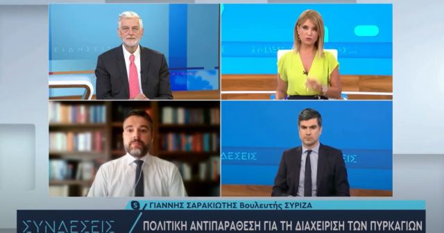 Καυστικός Σαρακιώτης για τις πυρκαγιές στην Ν. Αγχίαλο και τις... διακοπές της ΝΔ