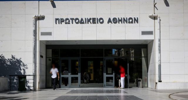 Φωτιά στο Μάτι: Ξεκίνησε η δίκη, με την παρουσία 50 συγγενών θυμάτων