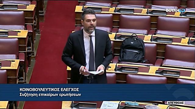 Επίθεση Σαρακιώτη για τη λειτουργία της Δ.ΥΠ.Α. Καρπενησίου