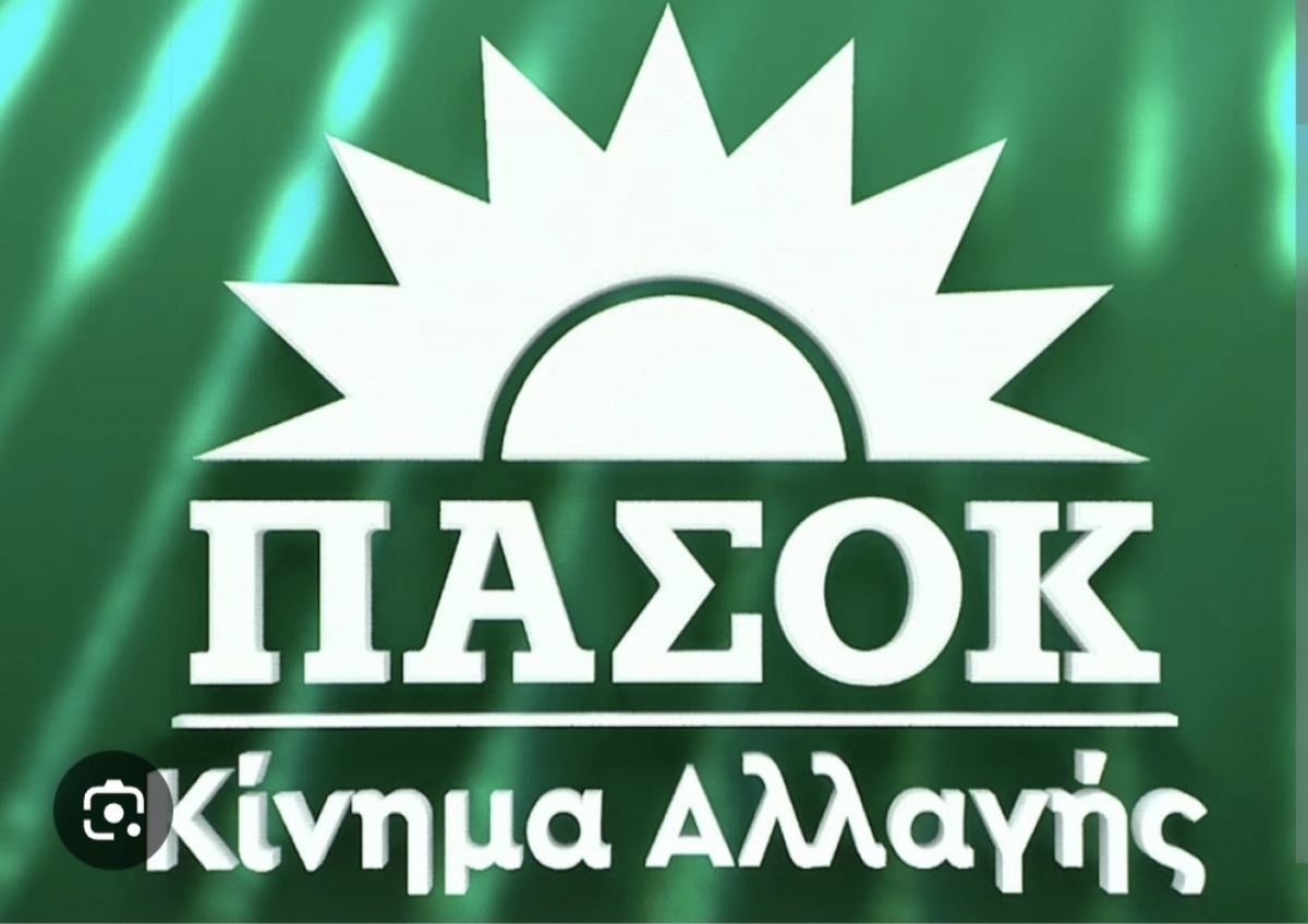 Η Νομαρχιακή ΠΑΣΟΚ Φθιώτιδας στηρίζει τα αιτήματα των Φοιτητών Λαμίας