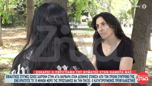 «Με χτυπούσε, ενώ είχα στην αγκαλιά το 11 μηνών παιδί μου» – Νέο περιστατικό ενδοοικογενειακής βίας στην Αγία Βαρβάρα