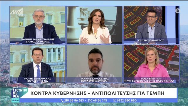 Καυστικός ο Σαρακιώτης στον Ant1: «Από νωρίς ξεκίνησε τα πρωταπριλιάτικα ψέματα ο κ. Μητσοτάκης»