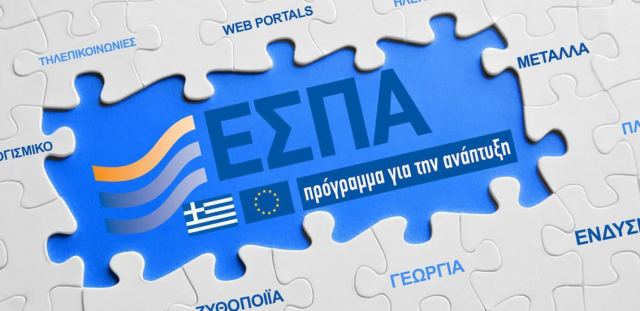 Χρηματοδότηση για τη δημιουργία Κέντρου Υποστήριξης Επιχειρήσεων Δήμου Χαλκιδέων