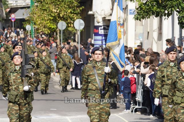 Έτσι θα εορταστεί η 28η Οκτωβρίου στη Λαμία