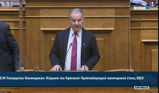 Ο Γιώργος Κοτρωνιάς για τον Κρατικό Προϋπολογισμό - ΒΙΝΤΕΟ