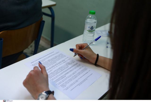 Υπουργείο Παιδείας: Η ύλη των Πανελλαδικών 2025