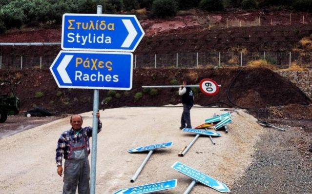 Από σήμερα σε κυκλοφορία ο αυτοκινητόδρομος - Οι τιμές των νέων διοδίων!